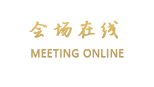 东莞新一景酒店